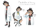  1boy :d adjusting_eyewear bangs bespectacled black-framed_eyewear black_hair black_pants blue_eyes chair commentary_request glasses goh_(pokemon) grey_footwear grey_shirt head_tilt highres labcoat male_focus minato_(mntnm) multiple_views one_eye_closed open_mouth pants pokemon pokemon_(anime) pokemon_journeys red_legwear shirt shoes short_hair sitting smile socks teeth tongue upper_teeth 