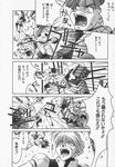  artist_request bazooka comic death greyscale gundam guro highres intestines katejina_loos monochrome multiple_girls novelty translation_request uso_ewin victory_gundam weapon 