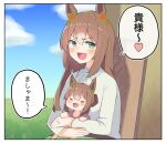  2girls animal_ears blush casual chair closed_eyes fine_motion_(umamusume) grass hair_between_eyes hair_ornament horse_ears horse_girl kyutai_x long_hair mother_and_daughter multiple_girls nonexistent_memories_(jujutsu_kaisen) open_mouth sitting sky tree umamusume 