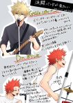  2boys bakugou_katsuki black_shirt blonde_hair boku_no_hero_academia collared_shirt commentary_request cymbals dated drum drum_set drumming drumsticks earrings fang grey_background guitar highres holding holding_drumsticks holding_instrument instrument jewelry kirishima_eijirou maki_hrak male_focus microphone microphone_stand multiple_boys music open_mouth playing_instrument red_eyes red_hair shirt short_hair simple_background singing smile spiked_hair standing translation_request white_shirt 