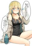  1girl bangs bare_shoulders black_camisole black_panties blonde_hair blue_eyes blue_ribbon blush breasts brown_jacket camisole cleavage closed_mouth collarbone commentary_request cup eyebrows_visible_through_hair fang fingernails hair_between_eyes hair_ribbon highres holding jacket kurata_rine long_hair long_sleeves medium_breasts off_shoulder open_clothes open_jacket original panties ribbon sakazuki shadow sitting sleeves_past_wrists solo tears tokkuri translation_request underwear white_background 