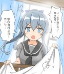  1girl alternate_costume bed black_sailor_collar blanket blue_hair blue_ribbon breasts commentary_request curse_(023) eyebrows_visible_through_hair gotland_(kancolle) grey_shirt hair_between_eyes hair_ribbon indoors kantai_collection long_hair medium_breasts mole mole_under_eye open_mouth ponytail ribbon sailor_collar shirt short_sleeves speech_bubble sunlight translation_request upper_body window 