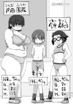  1boy 2girls 3: arms_behind_back bangs blunt_bangs blush boxers breasts camekirin character_name embarrassed eyebrows_visible_through_hair eyes_visible_through_hair fat greyscale grin hands_on_hips height_difference jimiko large_breasts looking_down male_underwear measurements monochrome muffin_top multiple_girls original shoes short_hair small_breasts smile socks sports_bra translated twitter_username underwear uwabaki 