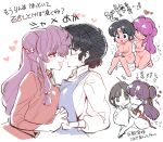  2girls breasts closed_eyes heart holding_hands marimo_(yousei_ranbu) multiple_girls nipples nude open_mouth purple_hair ranma_1/2 school_uniform shampoo_(ranma_1/2) short_hair smile tendou_akane translation_request variations yuri 