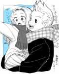  1boy 1girl blush boku_no_hero_academia carrying child cloud commentary eri_(boku_no_hero_academia) female_child greyscale highres horns long_hair long_sleeves monochrome nns146 open_mouth outstretched_arm scarf short_hair single_horn skirt smile spot_color togata_mirio translation_request 
