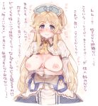  ... 1girl 7010 arm_across_waist bangs blonde_hair blue_eyes blush breasts breasts_apart breasts_out closed_mouth commentary_request dot_nose ear_blush eyebrows_visible_through_hair hat heart heart-shaped_pupils inverted_nipples large_breasts long_hair nipples parted_bangs pointy_ears princess_connect! puffy_nipples simple_background solo sweat symbol-shaped_pupils tareme translation_request upper_body white_background wing_collar yukari_(princess_connect!) 