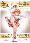  1girl animal_ears bangs blonde_hair bow bowtie commentary elbow_gloves eyebrows_visible_through_hair flexible gloves kemono_friends leg_up looking_at_viewer nyororiso_(muyaa) open_mouth orange_bow orange_bowtie panties print_bow print_bowtie serval_(kemono_friends) serval_print shirt short_hair skirt sleeveless smile solo split standing standing_on_one_leg standing_split tail tiptoes traditional_bowtie translation_request underwear 