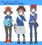  3boys bag belt_buckle black-framed_eyewear black_bag black_hair black_shirt blue_jacket blush bodysuit boots brown_eyes brown_hair buckle calem_(pokemon) closed_mouth commentary_request copyright_name eyewear_on_headwear grey_eyes grey_pants grey_shorts hat highres hilbert_(pokemon) jacket long_sleeves looking_at_viewer male_focus messenger_bag multiple_boys nate_(pokemon) pants poke_ball_print pokemon pokemon_(game) pokemon_bw pokemon_bw2 pokemon_xy red_footwear red_headwear sana_(37pisana) shirt shoes short_hair short_sleeves shorts shoulder_bag smile sneakers standing sunglasses translation_request turtleneck turtleneck_jacket 