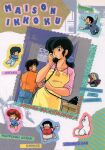  1980s_(style) 2boys 4girls absurdres apron black_hair character_name chibi clothes_writing copyright_name corded_phone dog folding_fan godai_haruka grey_hair hand_fan highres japanese_flag maison_ikkoku mitaka_shun multiple_boys multiple_girls non-web_source official_art old old_woman open_mouth phone ponytail retro_artstyle roppongi_akemi scan solo_focus souichirou_(dog) spinning takahashi_rumiko yotsuya 