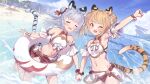  2022 2girls =_= animal_ears arm_up armpits bai_(granblue_fantasy) bare_legs bare_shoulders barefoot beach beach_umbrella bikini bikini_skirt blonde_hair blue_sky blush bracelet cidala_(granblue_fantasy) closed_eyes cloud collarbone day detached_sleeves double_bun erune eyebrows_visible_through_hair fang flat_chest granblue_fantasy hair_ribbon highres holding_hands horizon huang_(granblue_fantasy) innertube jewelry long_hair looking_at_viewer multiple_girls navel ocean one_eye_closed open_mouth outdoors palm_tree ribbon sand scrunchie siblings side-tie_bikini sisters sky smile swimsuit tail tears tiger_ears tiger_girl tiger_stripes tiger_tail tree twins two_side_up umbrella water white_bikini white_hair white_swimsuit wrist_scrunchie yellow_eyes yellowpaint. 