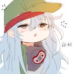  1girl bangs brown_eyes dokomon eyebrows_visible_through_hair fang flat_cap g11_(girls&#039;_frontline) girls&#039;_frontline green_headwear green_jacket grey_hair grey_shirt hair_between_eyes half-closed_eyes hat jacket korean_text long_hair open_clothes open_jacket parted_lips shirt simple_background solo translation_request upper_body white_background 