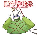  absurdres bdsm bondage bound chinese_text chopsticks english_text food genshin_impact greenteaneko highres leaf paimon_(genshin_impact) rice string wrapped_up 