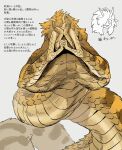  blush eyes_closed female hi_res humanoid japanese_text looking_at_viewer reptile scalie smile snake solo text translation_request unknown_artist 