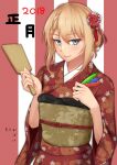  1girl 2018 absurdres aqua_eyes arms_up bangs blonde_hair braid closed_mouth eyebrows_visible_through_hair feathers feet_out_of_frame flower g36_(girls&#039;_frontline) girls&#039;_frontline hair_flower hair_ornament hairclip highres holding holding_feather holding_spatula japanese_clothes kimono lips looking_at_viewer medium_hair mosa331 nail_polish red_kimono red_nails smile solo spatula standing wide_sleeves yukata 
