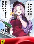  1girl absurdres alternate_costume baseball_cap black_gloves black_headwear commentary_request crimson_(cxrss377) drill_hair eyebrows_visible_through_hair ferrari gas_pump gas_pump_nozzle gas_station gloves hair_ribbon hat highres hyakumantenbara_salome light_purple_eyes light_purple_hair long_hair nijisanji open_mouth purple_ribbon red_shirt ribbon shirt short_sleeves smile solo translation_request virtual_youtuber 