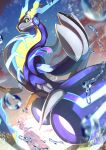 absurdres black_sclera blurry claws closed_mouth cloud colored_sclera commentary_request green_eyes highres koraidon looking_down miraidon night no_humans outdoors pokemon pokemon_(creature) ririri_(user_rkrv7838) sky water water_drop 