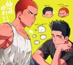  :3 bara buzz_cut chibi chibi_inset closed_eyes fish hand_on_own_cheek hand_on_own_face hedgehog kiri_futoshi looking_at_viewer male_focus muscular muscular_male original sanpaku shirt short_hair sleeveless sleeveless_shirt smile thick_eyebrows uwu very_short_hair yellow_background 