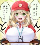  1girl alternate_costume bangs baseball_cap black_gloves blue_archive blush breast_rest breasts collared_shirt commentary_request employee_uniform eyebrows_visible_through_hair fast_food_uniform fingerless_gloves gloves green_eyes halo hat highres holding holding_tray id_card lanyard large_breasts long_hair looking_at_viewer nonomi_(blue_archive) open_mouth red_headwear rikki shirt short_sleeves smile solo sparkle speech_bubble t-shirt teeth translation_request tray uniform upper_body upper_teeth white_shirt 