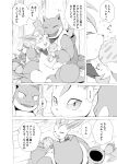  acorn berry blastoise comic dialogue eating eeveelution embrace eyes_closed feeding fish food forest fruit hi_res japanese_text leafeon marine monochrome nintendo nut_(fruit) on_lap plant pok&eacute;mon pok&eacute;mon_(species) pok&eacute;mon_mystery_dungeon scarf simple_background sitting smile text translation_request tree video_games yamatokuroko965 