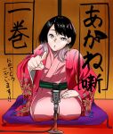  1girl akane-banashi black_hair commentary_request earrings eyelashes floral_print gradient_hair highres japanese_clothes jewelry kimono medium_hair microphone multicolored_hair osaki_akane_(akane-banashi) pillow pink_eyes pink_hair pink_kimono pointing pointing_at_viewer rakugo sitting sitting_on_pillow solo translation_request two-tone_hair zusg5223 