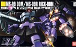  character_name dom gundam highres mecha mobile_suit_gundam official_art rick_dom rocket_launcher weapon 