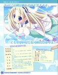  kannagi_rei lolotte_rosenkreuz profile_page text twinkle_crusaders 