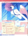  azel kannagi_rei profile_page swimsuits text twinkle_crusaders 