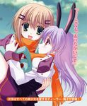  animal_ears bunny_ears nanao_naru ohimesama_navigation tagme 