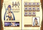  binding_discoloration judith tagme tales_of tales_of_vesperia 
