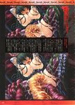  artbook breasts bukkake censored cum highres huge_breasts igawa_asagi kagami_hirotaka nuye rolling_eyes scan solo taimanin_(series) taimanin_asagi taimanin_asagi_2 tentacle_sex tentacles translated 