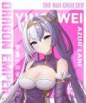  1girl absurdres azur_lane bangs bare_shoulders blue_eyes breasts character_name chinese_commentary cleavage commentary_request cone_hair_bun copyright_name detached_sleeves dress drop_shadow gaizhuang_no_tianlangxing-shiriasu hair_between_eyes hair_bun hairband head_tilt highres large_breasts long_hair long_sleeves looking_at_viewer multicolored_hair purple_dress purple_hair smile solo twintails two-tone_hair upper_body white_hair ying_swei_(azur_lane) 