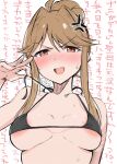  1girl ahoge areola_slip bangs bare_shoulders blush breasts brown_eyes brown_hair collarbone copyright_request eyebrows_visible_through_hair highres large_breasts looking_at_viewer open_mouth sidelocks solo sweat takahiro_(crimson_bolt) translation_request upper_body 