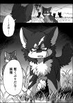  2022 ambiguous_gender ayaka black_body black_fur bodily_fluids canid canine canis chest_tuft comic dialogue empty_eyes eyebrows fangs feral fur grass grey_body grey_fur group japanese_text male mammal manga monochrome mountain open_mouth plant pupils scar semi-anthro souga sweat sweatdrop text translation_request tuft white_body white_fur white_inner_ear white_pupils wolf 
