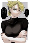  1girl arms_under_breasts bangs black_shirt blonde_hair border breasts brown_eyes commentary_request covered_collarbone crossed_arms earrings fullmetal_alchemist furrowed_brow grey_background highres jewelry large_breasts lips looking_at_viewer nose outside_border ozaki_(tsukiko3) parted_lips riza_hawkeye shirt solo speech_bubble swept_bangs talking translation_request upper_body white_border 