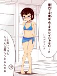  13-gou 1girl blue_eyes blush full_body glasses kagaku_chop monochrome nagakura_ren navel open_mouth semi-rimless_eyewear short_hair solo standing swimsuit under-rim_eyewear 