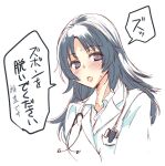  1girl abenattou alternate_costume character_request commentary_request doctor girls_und_panzer labcoat speech_bubble stethoscope translation_request 