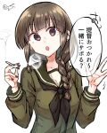  1girl bangs black_hair black_neckerchief blunt_bangs braid cigarette commentary_request green_sailor_collar green_serafuku green_shirt hair_over_shoulder hair_ribbon highres holding holding_cigarette kantai_collection kitakami_(kancolle) long_hair matsunaga_(haku) nail_polish neckerchief ribbon sailor_collar school_uniform serafuku shirt sidelocks simple_background single_braid solo translation_request tress_ribbon upper_body white_background 