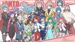  6+boys 6+girls blonde_hair blue_hair blush breasts bruno_(pokemon) bugsy_(pokemon) cane cape chuck_(pokemon) clair_(pokemon) closed_eyes crossed_arms ethan_(pokemon) eyewear_on_head facial_hair falkner_(pokemon) goggles grey_hair hair_bobbles hair_ornament hair_over_one_eye halterneck hand_on_another&#039;s_shoulder happy holding_hands jacket janine_(pokemon) karen_(pokemon) koga_(pokemon) kris_(pokemon) lance_(pokemon) lyra_(pokemon) mask morty_(pokemon) multiple_boys multiple_girls official_alternate_costume open_mouth pokemon pokemon_(game) pokemon_hgss pokemon_masters_ex pryce_(pokemon) purple_hair red_hair scarf signature silver_(pokemon) smile topless_male twintails whitney_(pokemon) will_(pokemon) yuki_mura_1031 