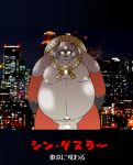  2022 belly big_belly brown_body canid canine city clothing hat headgear headwear japanese_text machine macro male mammal moobs night nipples outside overweight overweight_male raccoon_dog red_body robot solo tanuki text wantaro 