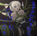  anal artist_request blonde_hair blue_eyes blush breasts double_penetration druaga_no_tou fatina large_breasts long_hair nipples no_bra no_panties open_clothes open_shirt pantyhose pussy rape roper shirt spread_legs tears tentacle_sex tentacles torn_clothes vaginal 