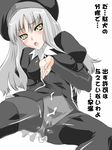  caren_hortensia cum cum_in_mouth cum_on_body cum_on_clothes cum_on_upper_body fate/hollow_ataraxia fate/stay_night fate_(series) jpeg_artifacts layered_sleeves pantyhose shinama simple_background solo translation_request white_background white_hair yellow_eyes 