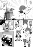  absurd_res accessory anthro bandai_namco boxing_gloves clothing comic digimon digimon_(species) doujinshi duo eyewear female gaomon glasses handwear headband hi_res human japanese_text male mammal text vending_machine workout_clothes 