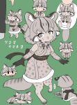  ... 1girl 1other :&lt; all_fours animal_ears animal_feet animal_nose back_bow bangs bare_shoulders black_hair body_fur bokoboko_(pandagapanda1) bow bowtie carrying cat_ears cat_girl cat_tail chibi closed_mouth elbow_gloves expressionless eyebrows_visible_through_hair furrification furry furry_female gloves green_background grey_eyes grey_fur grey_hair half-closed_eyes highres japanese_clothes kemono_friends kimono looking_at_another looking_at_viewer lying medium_hair multicolored_hair multiple_views obi on_side sash simple_background sleeveless sleeveless_kimono slit_pupils snout spoken_ellipsis standing tail tsushima_leopard_cat_(kemono_friends) white_hair 