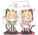  2girls animal_ears arms_up ayanepuna black_footwear black_legwear black_skirt blonde_hair blue_archive blue_necktie blush_stickers bow cat_ear_headphones cat_tail closed_eyes closed_mouth collared_shirt commentary_request dress_shirt facing_viewer fake_animal_ears green_bow hair_bow headphones holding holding_sign hood hood_down hooded_jacket jacket long_hair long_sleeves midori_(blue_archive) momoi_(blue_archive) multiple_girls necktie off_shoulder open_clothes open_jacket pleated_skirt red_bow red_footwear shirt shoes siblings sidelocks sign sisters sitting skirt sparkle suspender_skirt suspenders tail tears thighhighs translation_request twins wariza white_jacket white_shirt wide_sleeves 