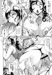  breasts censored comic covered_nipples cum gangbang greyscale group_sex highres huge_breasts monochrome nipples office_lady open_mouth original paizuri panties penis pointless_censoring pussy pussy_juice sex spitroast underwear vaginal ya-zy 