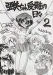  aino_minako bdsm bishoujo_senshi_sailor_moon blue_sailor_collar bondage bound doujinshi greyscale hino_rei kino_makoto magical_girl mizuno_ami monochrome multiple_girls oono_tetsuya sailor_collar sailor_jupiter sailor_mars sailor_mercury sailor_moon sailor_senshi_uniform sailor_venus scan third-party_source translation_request tsukino_usagi yuri 