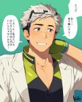 1boy bara black_hair commentary_request eyewear_on_head facial_hair glasses gloves grey_hair kiri_futoshi labcoat male_focus mature_male multicolored_hair muscular muscular_male pectoral_cleavage pectorals pokemon pokemon_(game) pokemon_go short_hair smile solo translation_request two-tone_hair white_hair willow_(pokemon) 