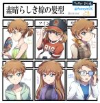  1girl adjusting_eyewear alternate_hair_length alternate_hairstyle astrayin bare_shoulders baseball_cap black_headwear blue_eyes blush bob_cut borrowed_garments breasts brown_hair chart child clothes_writing drawstring english_text female_child glasses haibara_ai hair_ribbon hand_fan hand_on_headwear hat highres holding holding_fan jacket labcoat long_hair long_sleeves looking_at_viewer low_twintails meitantei_conan multiple_views one_eye_covered paper_fan plaid ponytail purple_jacket ribbed_sweater ribbon short_hair side_ponytail sleeveless smile sweater turtleneck twintails uchiwa unzipped upper_body 