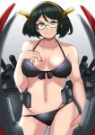  1girl absurdres bikini black_bikini black_hair blue_eyes breasts cannon collarbone cowboy_shot front-tie_bikini front-tie_top glasses green-framed_eyewear hairband hand_on_own_chest headgear highres kantai_collection kirishima_(kancolle) kirishima_kai_ni_(kancolle) large_breasts looking_at_viewer mori_tarou navel rigging short_hair smile solo standing swimsuit turret 