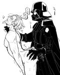 2boys beard black_cape cape clothed_male_nude_male darth_vader facial_hair helmet highres multiple_boys nude obi-wan_kenobi obi-wan_kenobi_(disney+) pensan protected_link sex sex_from_behind simple_background star_wars translation_request white_background yaoi 
